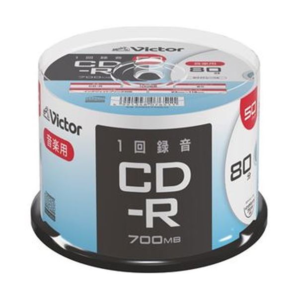 【新品】（まとめ）JVC 音楽用CD-R 80分1-48倍速対応 ホワイトワイドプリンタブル スピンドルケース AR80FP50SJ2 1パック（50