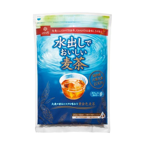 [ new goods ]( summarize ) is ... water ....... barley tea 20g 1 sack (18 bag )[×20 set ]