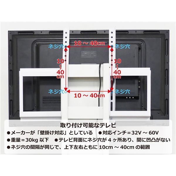 【新品】壁掛け風テレビ台 ハイタイプ ナチュラル 【組立品】_画像4