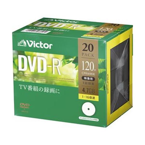 【新品】（まとめ）JVC 録画用DVD-R 120分1-16倍速 ホワイトワイドプリンタブル 5mmスリムケース VHR12JP20J1 1パック（2_画像1