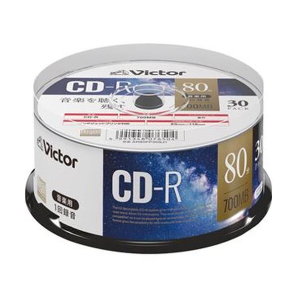 【新品】（まとめ）JVC 音楽用CD-R 80分1-48倍速対応 ホワイトワイドプリンタブル スピンドルケース AR80FP30SJ1 1パック（30