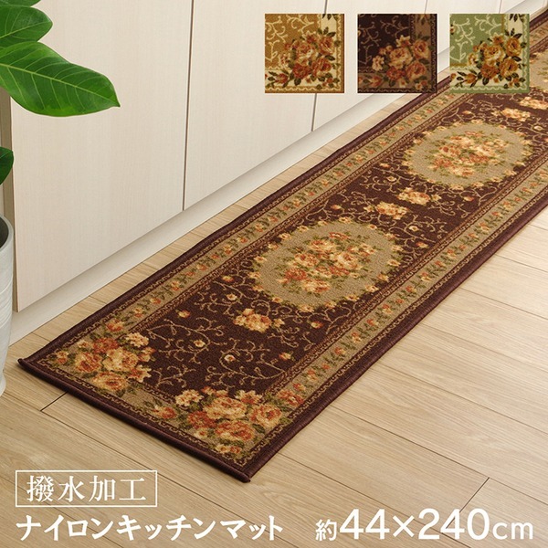 【新品】花柄 キッチンマット/台所マット 【ベージュ 約44×240cm】 洗える 防滑 撥水加工 ナイロン オールシーズン可 〔キッチン 台所〕_画像1