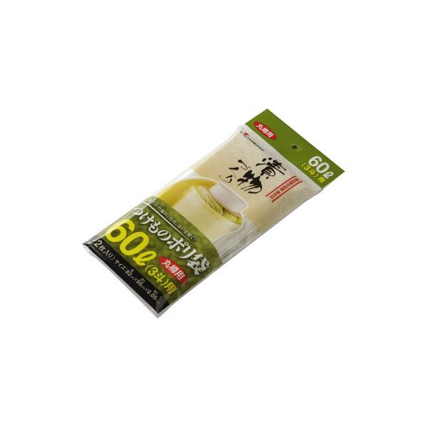 【新品】【100セット】 新漬物ポリ袋/漬物用品 【丸樽用 60L 3斗】 材質:PE クリア 〔キッチン用品 家庭用品 手づくり〕