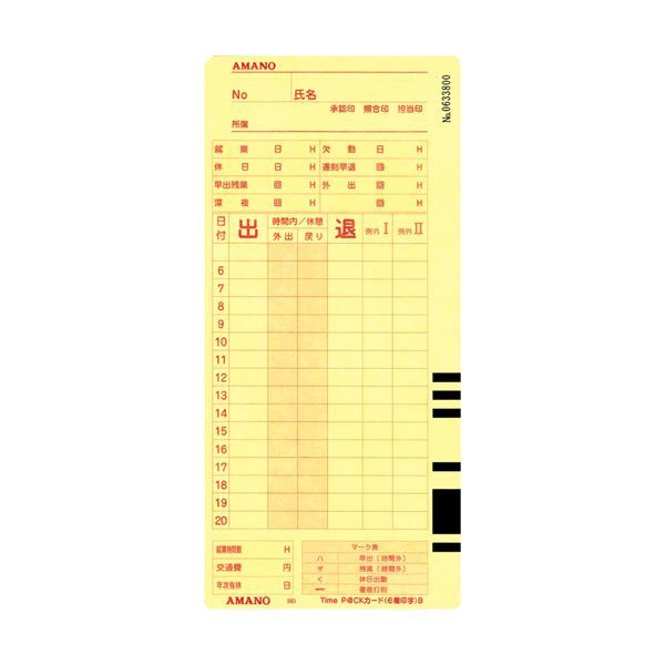 [ new goods ]( summarize )amanoTimeP@C K(ka) do6 field seal character B(20 day tighten /5 day tighten ) 1 pack (100 sheets )[×3 set ]