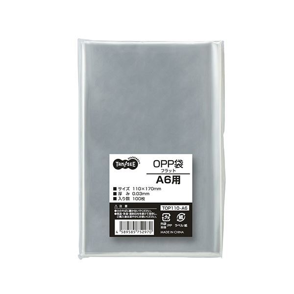 【新品】(まとめ) TANOSEE OPP袋 フラットA6用 110×170mm 1パック(100枚) 【×30セット】