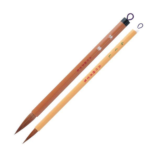 [ new goods ]( summarize ). bamboo futoshi writing brush ..* small writing brush . comb two pcs set 3 number *7 number ( each 1 pcs ) JF87-902S 1 pack [×5 set ]