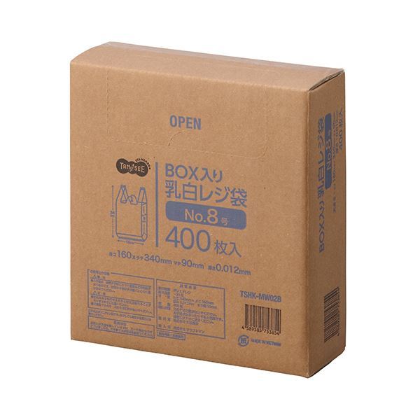 超特価激安 乳白8号 BOX入レジ袋 TANOSEE 【新品】（まとめ） ヨコ160×タテ340×マチ幅90mm 【×10セット】 1箱（400枚） その他
