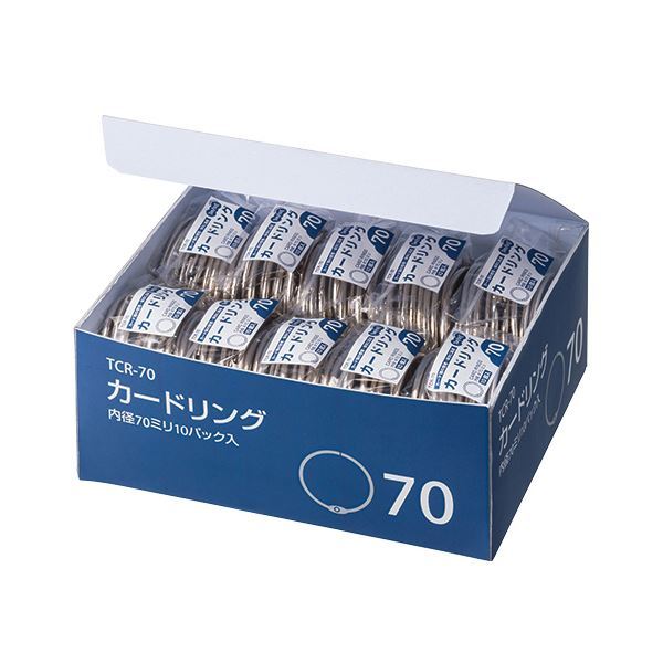 【新品】TANOSEE カードリング内径70mm 1セット（100個：10個×10パック）