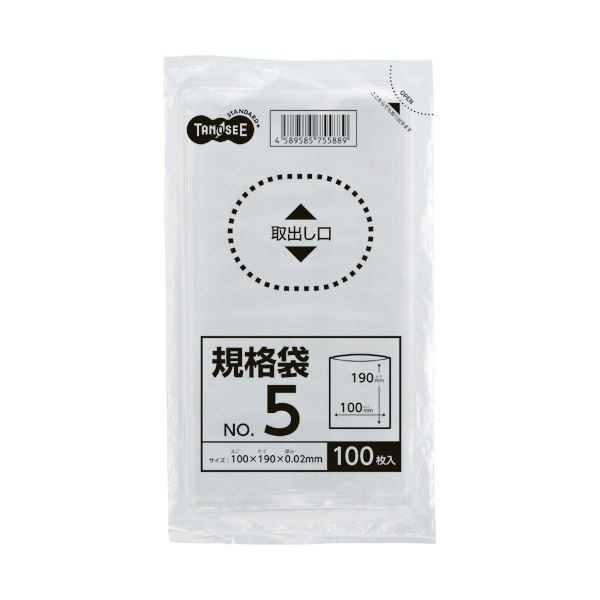 【新品】（まとめ） TANOSEE 規格袋 5号0.02×100×190mm 1セット（2000枚：100枚×20パック） 【×5セット】_画像1