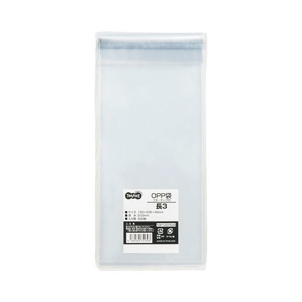 【新品】(まとめ) TANOSEE OPP袋 フタ・テープ付長3 120×235+40mm 1パック(500枚) 【×5セット】