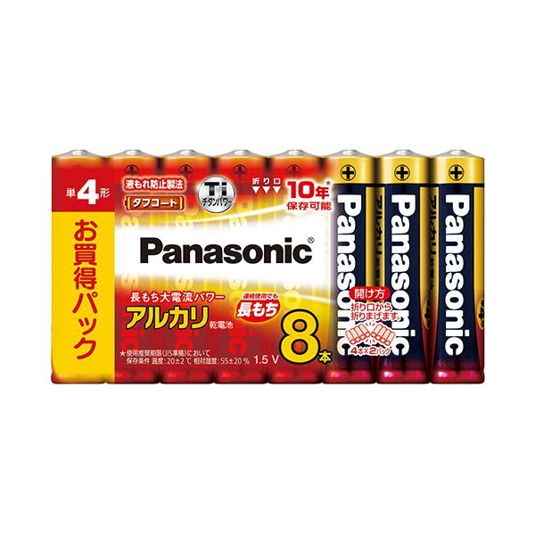 【新品】（まとめ）パナソニック アルカリ乾電池 単4形LR03XJ/8SW 1パック(8本)【×5セット】_画像1