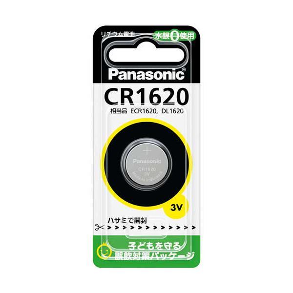 【新品】（まとめ）パナソニック コイン形リチウム電池CR1620 1個【×20セット】_画像1