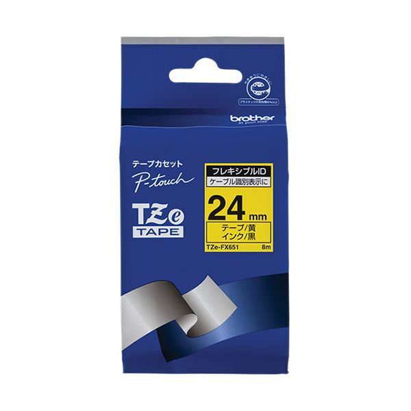 【新品】（まとめ）ブラザー ピータッチ TZeテープフレキシブルIDテープ 24mm 黄/黒文字 TZE-FX651 1個【×3セット】