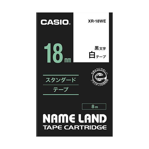 【新品】(まとめ) カシオ CASIO ネームランド NAME LAND スタンダードテープ 18mm×8m 白／黒文字 XR-18WE 1個 【×