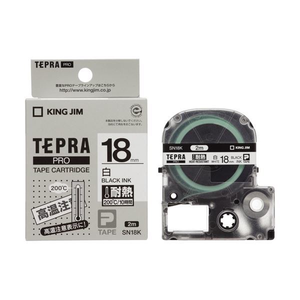 【新品】（まとめ）キングジム テプラ PROテープカートリッジ 耐熱ラベル 18mm 白/黒文字 SN18K 1個【×3セット】