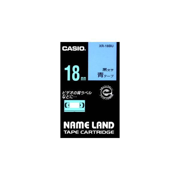 【新品】(まとめ) カシオ CASIO ネームランド NAME LAND スタンダードテープ 18mm×8m 青/黒文字 XR-18BU 1個 【×