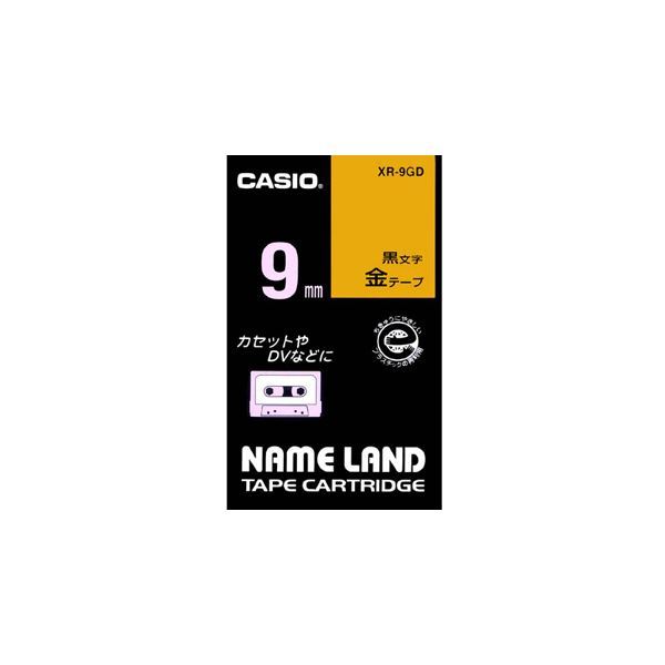 【新品】(まとめ) カシオ CASIO ネームランド NAME LAND スタンダードテープ 9mm×8m 金／黒文字 XR-9GD 1個 【×10