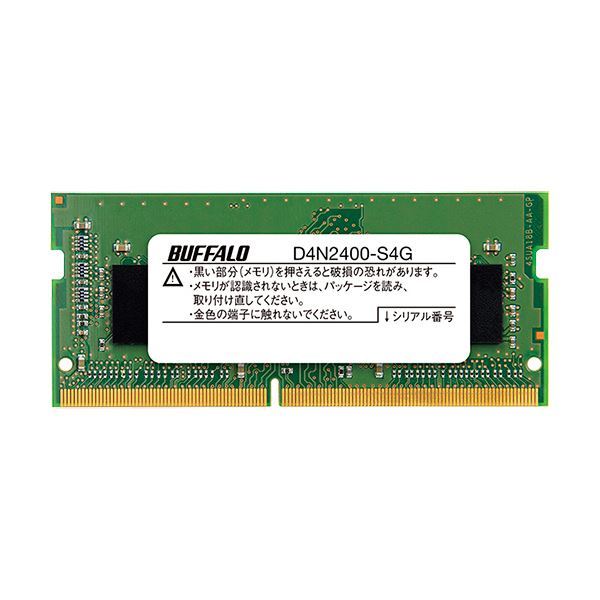【新品】バッファロー PC4-2400対応260ピン DDR4 SDRAM SO-DIMM 4GB MV-D4N2400-S4G 1枚_画像1