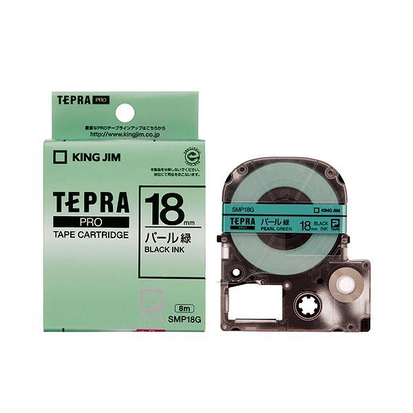【新品】キングジム テプラ PROテープカートリッジ カラーラベル(パール) 18mm 緑/黒文字 SMP18G 1セット(5個)