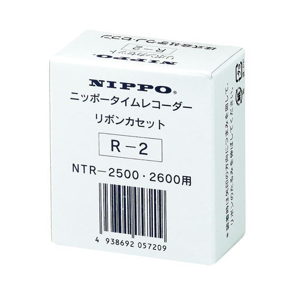 【新品】(まとめ) ニッポー タイムレコーダ用インクリボンNTR-2500・2600用 黒・赤 R-2 1個 【×5セット】