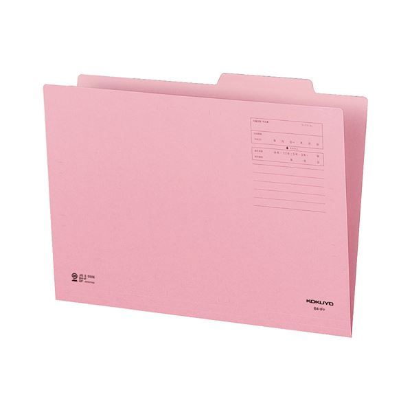 【新品】(まとめ) コクヨ 個別フォルダー（カラー） B4 ピンク B4-IFP 1セット（10冊） 【×10セット】