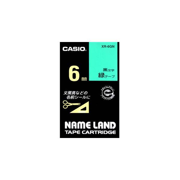 【新品】(まとめ) カシオ CASIO ネームランド NAME LAND スタンダードテープ 6mm×8m 緑／黒文字 XR-6GN 1個 【×10