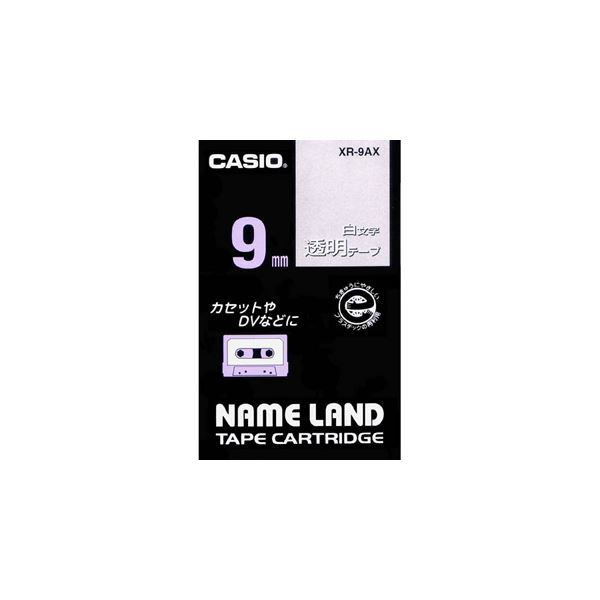 【新品】(まとめ) カシオ CASIO ネームランド NAME LAND スタンダードテープ 9mm×8m 透明／白文字 XR-9AX 1個 【×1