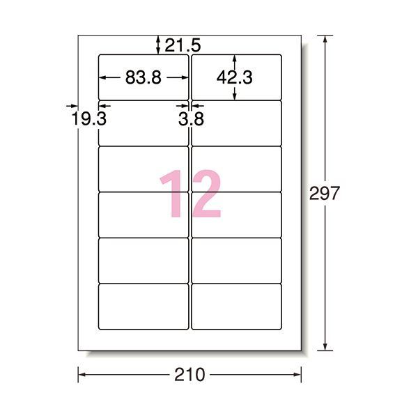 【新品】（まとめ）エーワン ラベルシール[インクジェット]水に強いタイプ 光沢フィルム・ホワイト A4 12面 83.8×42.3mm 28981 1_画像2