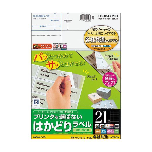 楽天市場】(まとめ)プラス いつものラベル21面余白無ME504 楽天市場】(まとめ)プラス いつものラベル21面余白無ME504