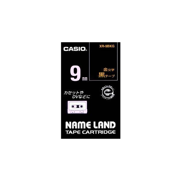 【新品】(まとめ) カシオ CASIO ネームランド NAME LAND スタンダードテープ 9mm×8m 黒／金文字 XR-9BKG 1個 【×1