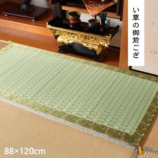 【新品】日本製 い草 御前ござ 盆 法事 仏前 掛川織 シンプル 約88×120cm_画像1
