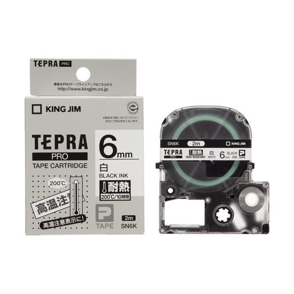 【新品】(まとめ) キングジム テプラ PROテープカートリッジ 耐熱ラベル 6mm 白/黒文字 SN6K 1個 【×10セット】