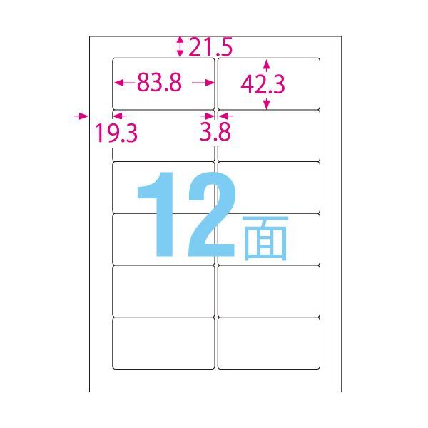 【新品】エーワン スーパーエコノミーシリーズプリンタ用ラベル A4 12面 83.8×42.3mm 四辺余白付 角丸 L12BM500N1箱(500シ_画像2