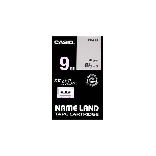 【新品】（まとめ） カシオ CASIO ネームランド NAME LAND スタンダードテープ 9mm×8m 銀／黒文字 XR-9SR 1個 【×5セッ