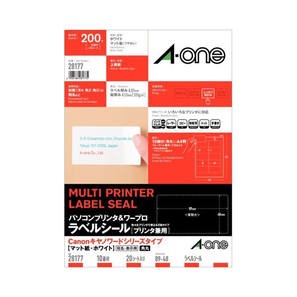 【新品】(まとめ) エーワン パソコンプリンター&ワープロラベルシール(兼用) マット紙・ホワイト A4判 Canonタイプ 10面 89×48mm