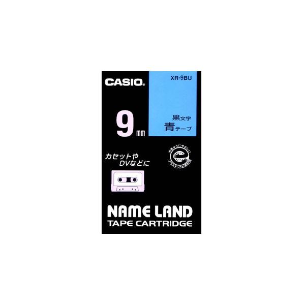 【新品】（まとめ） カシオ CASIO ネームランド NAME LAND スタンダードテープ 9mm×8m 青／黒文字 XR-9BU 1個 【×5セッ