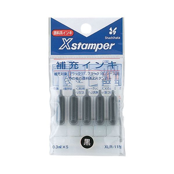 【新品】（まとめ） シヤチハタ Xスタンパー 補充インキ 顔料系 0.3ml 黒 XLR-11N 1パック（5本） 【×20セット】