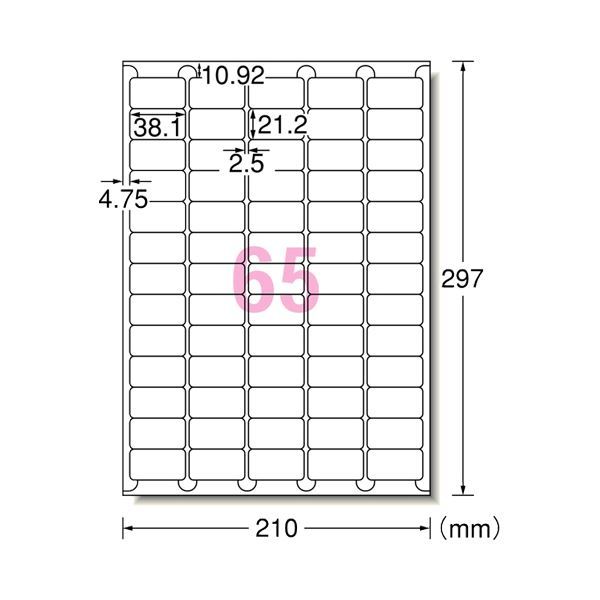 【新品】(まとめ) エーワン ラベルシール(プリンター兼用) マット紙・ホワイト A4 65面 38.1×21.2mm 四辺余白付 角丸 73265_画像2