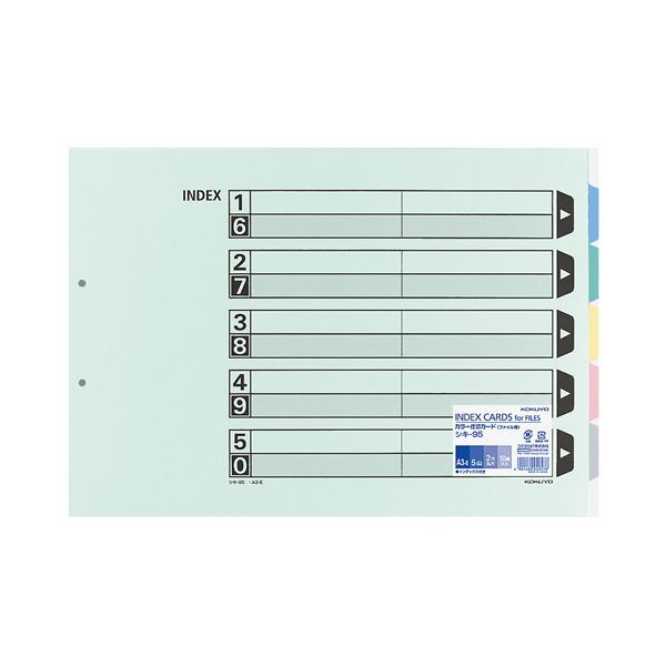 【新品】(まとめ) コクヨ カラー仕切カード(ファイル用・5山見出し) A3ヨコ 2穴 5色+扉紙 シキ-95 1パック(10組) 【×4セット】