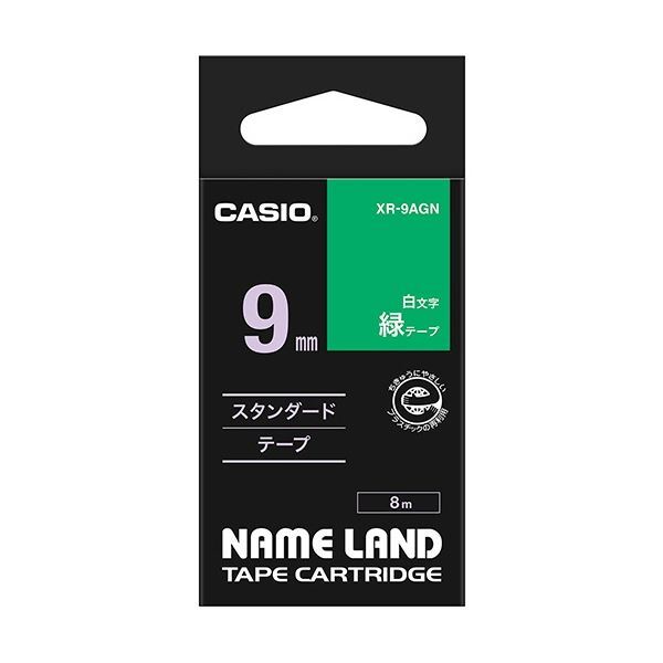 【新品】（まとめ） カシオ CASIO ネームランド NAME LAND スタンダードテープ 9mm×8m 緑／白文字 XR-9AGN 1個 【×5セ