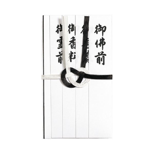 【新品】(まとめ)マルアイ 仏金封キ-222 黒白7本 多当折(×100セット)