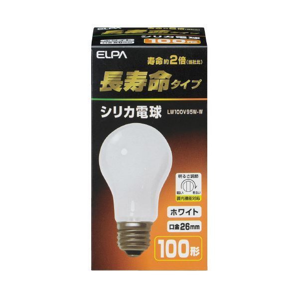 【新品】（まとめ）朝日電器 長寿命シリカ電球 100W形 E26 LW100V95W-W（×100セット）