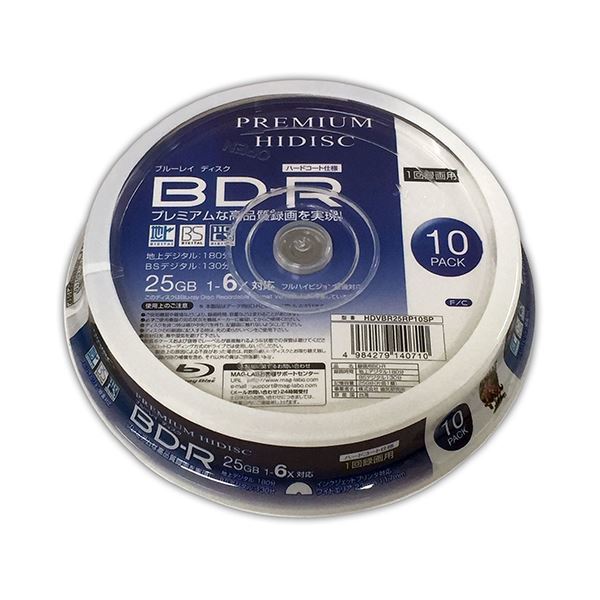 【新品】（まとめ）HIDISC BD-R 1回録画 6倍速 25GB 10枚 スピンドルケース 【×20個セット】 HDVBR25RP10SPX20