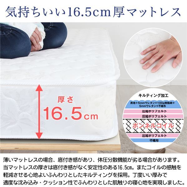 【新品】ボンネルコイルマットレス付 天然木 すのこベッド シングル ホワイト 幅98cm 高さ調節可 ベッドフレーム 圧縮梱包 【組立品】_画像5