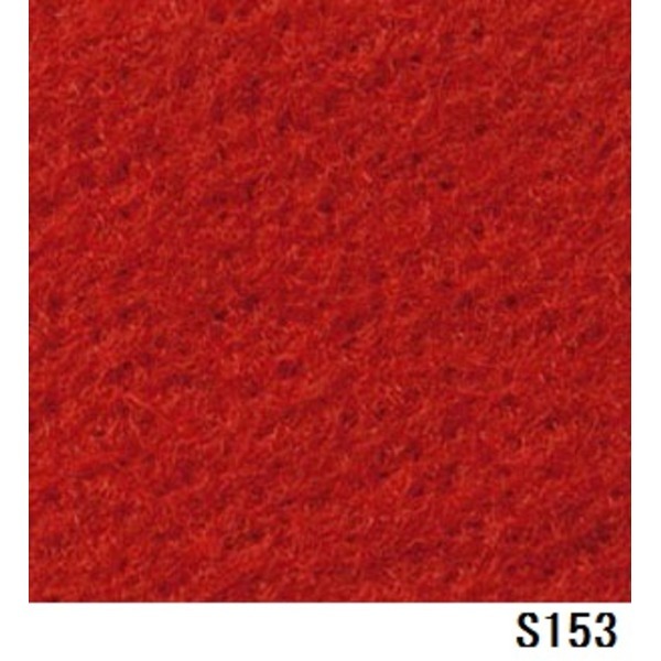 【新品】パンチカーペット サンゲツSペットECO 色番S-153 182cm巾×5m_画像1