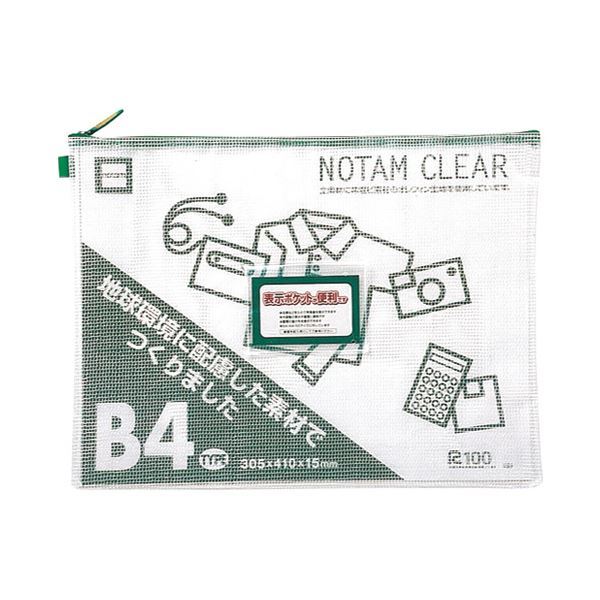 【新品】雲州堂 ノータムクリアB4 グリーン UNC-B4#29 15枚