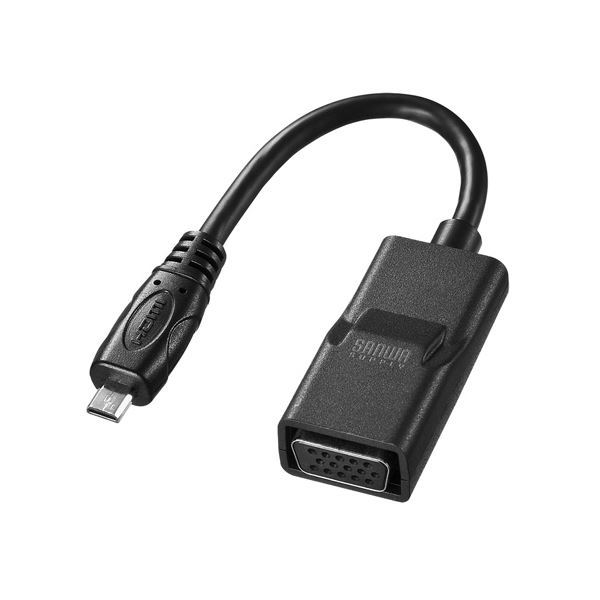 【新品】(まとめ)サンワサプライ マイクロHDMI-VGA変換アダプタ(HDMIDオス-VGAメス) AD-HD18VGA【×2セット】_画像1