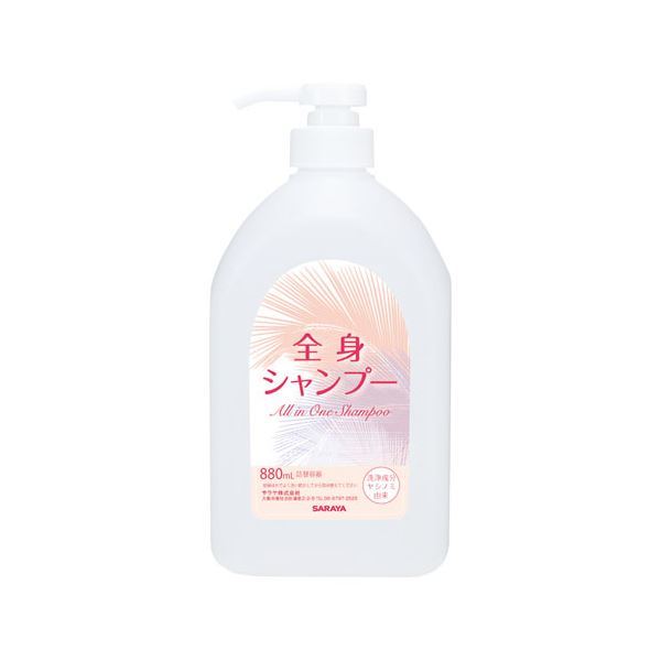 【新品】（まとめ） サラヤ 全身シャンプー用詰替空ボトル880ml【×10セット】_画像1