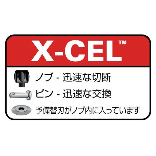 【新品】RIDGID（リジッド） 66737 150-L チューブカッター_画像4