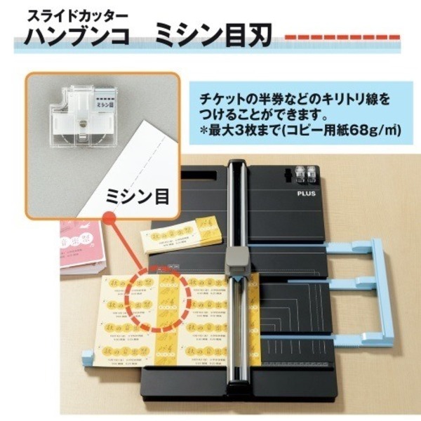 [ new goods ]( summarize ) plus sliding cutter handle bnko razor sewing machine eyes [×10 set ]